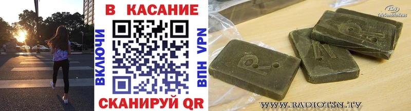 Где купить наркотики Трёхгорный Кокаин  Каннабис  АМФЕТАМИН  ГАШ  Мефедрон  APVP 