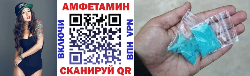 даркнет сайт  гидра маркетплейс  Амфетамин VHQ  Трёхгорный 