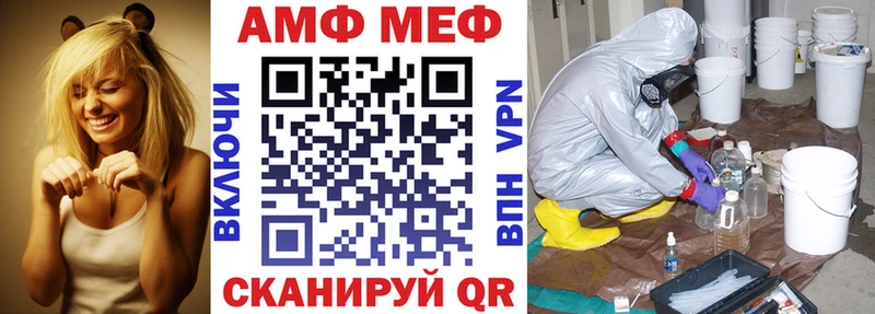 АМФЕТАМИН Розовый Трёхгорный