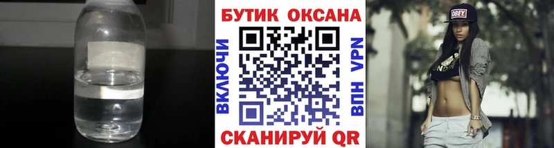 БУТИРАТ бутандиол  дарк нет телеграм  Трёхгорный  цены наркотик 