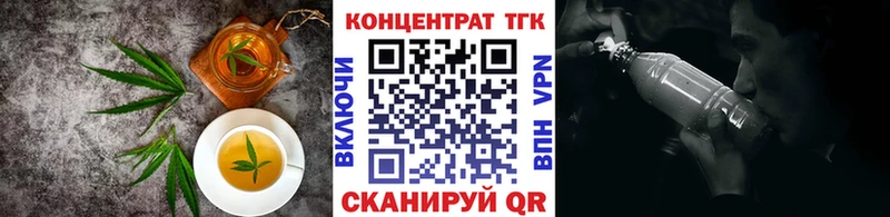 Печенье с ТГК марихуана  Трёхгорный 