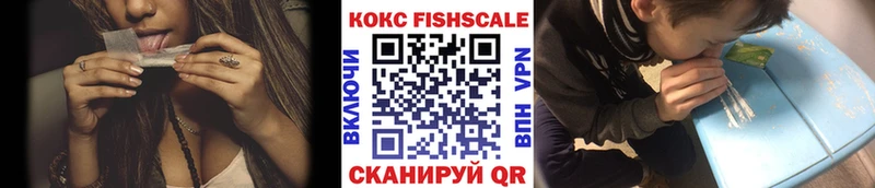 Cocaine VHQ  Трёхгорный 