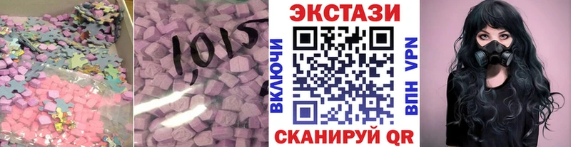 купить наркоту Трёхгорный Ecstasy бентли