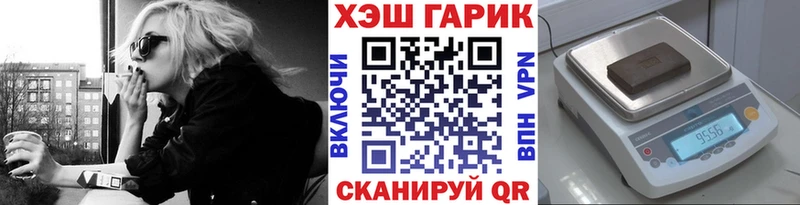 ГАШ гашик  Трёхгорный 