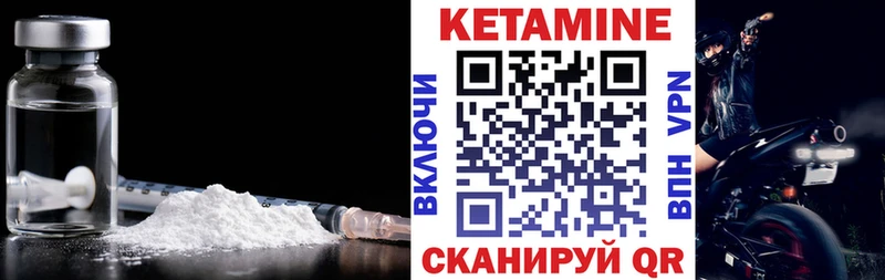 Кетамин VHQ кракен ССЫЛКА Трёхгорный