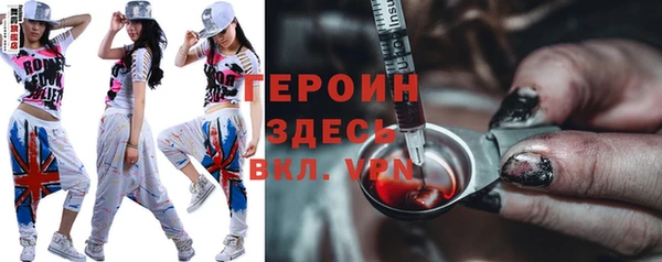 мефедрон VHQ Бородино