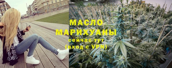 сатива Бронницы