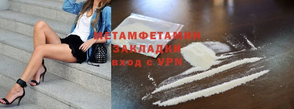 кокаин Бугульма