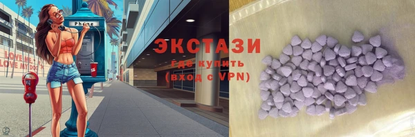 сатива Бронницы