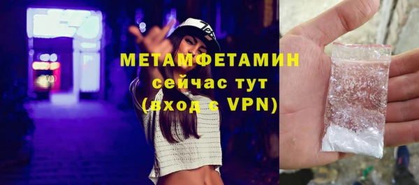 мефедрон VHQ Бородино