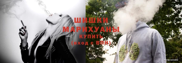 мефедрон VHQ Бородино