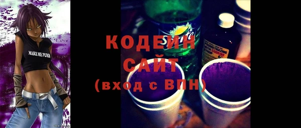 сатива Бронницы