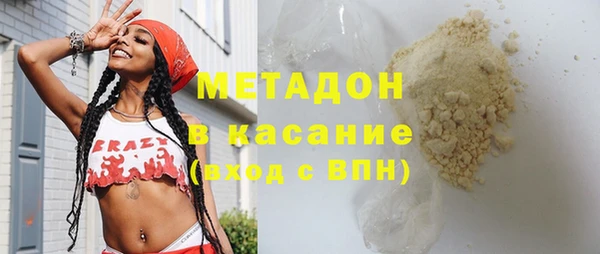 кокаин Бугульма