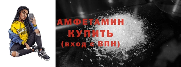 кокаин Бугульма