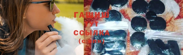 мефедрон VHQ Бородино