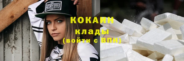 мефедрон VHQ Бородино