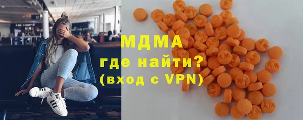 мефедрон VHQ Бородино