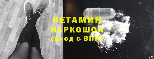 кокаин Бугульма