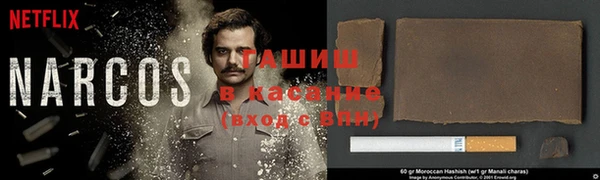 кокаин Бугульма