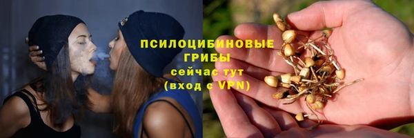 кокаин Бугульма