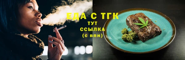 кокаин Бугульма