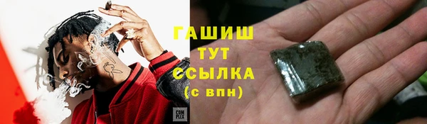 кокаин Бугульма