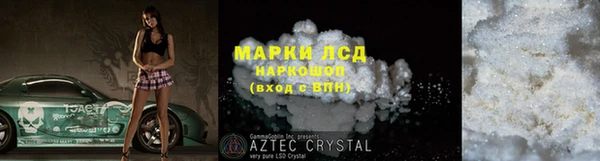 сатива Бронницы