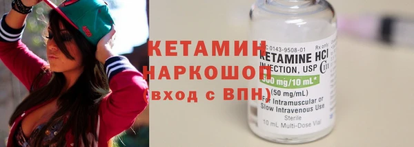 кокаин Бугульма