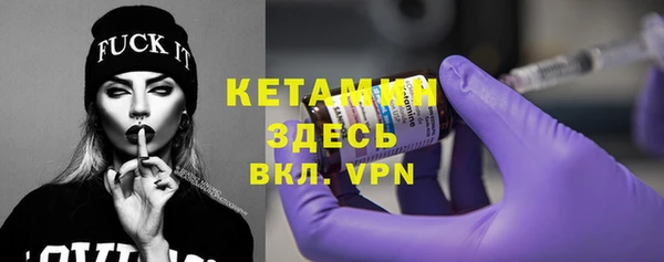 мефедрон VHQ Бородино