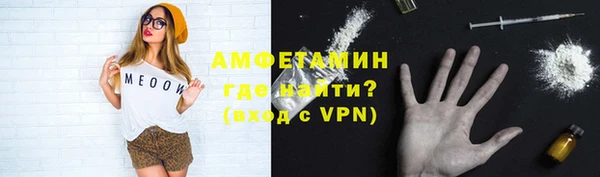 кокаин Бугульма