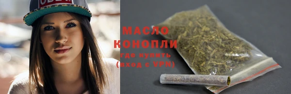 мефедрон VHQ Бородино