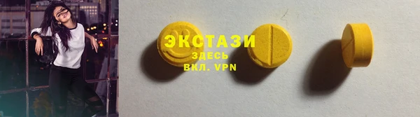 сатива Бронницы