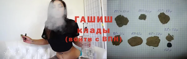 кокаин Бугульма