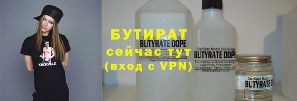 мефедрон VHQ Бородино
