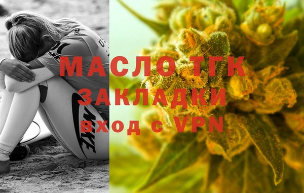 кокаин Бугульма