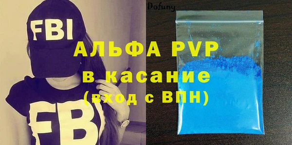 мефедрон VHQ Бородино