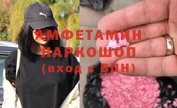 сатива Бронницы