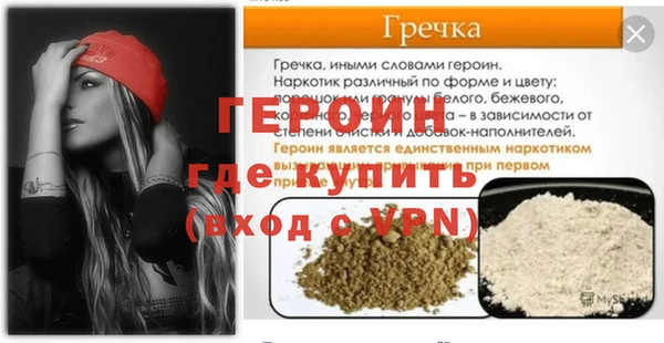 кокаин Бугульма