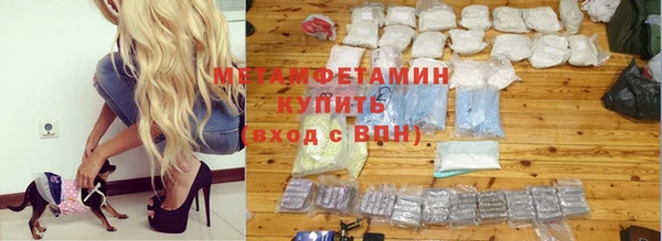 кокаин Бугульма