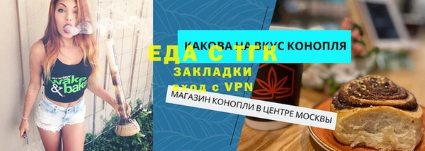 сатива Бронницы