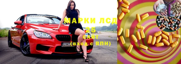 сатива Бронницы