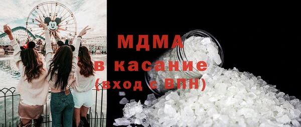 сатива Бронницы