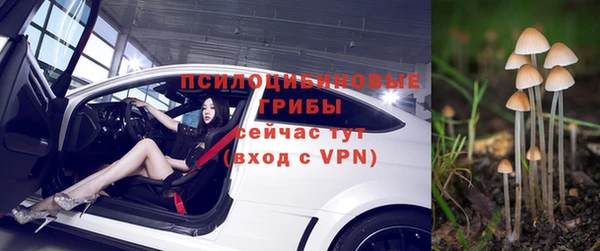 мефедрон VHQ Бородино