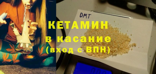 мефедрон VHQ Бородино