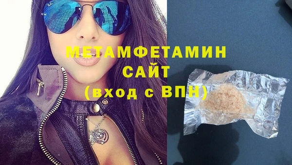 мефедрон VHQ Бородино