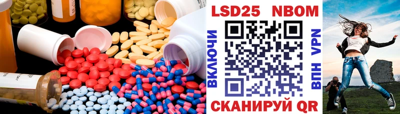 закладки  Трёхгорный  ЛСД экстази ecstasy 