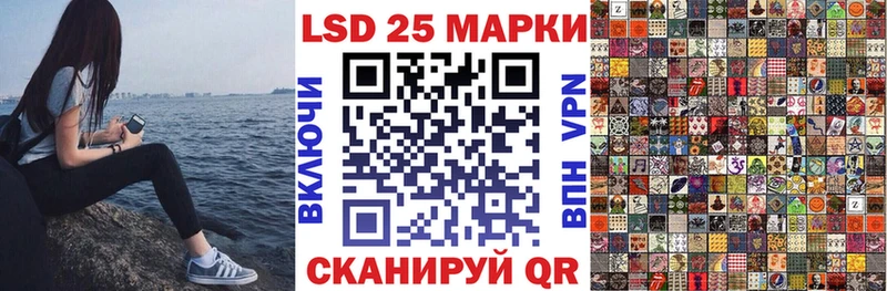 купить наркотик Трёхгорный Марки N-bome 1500мкг