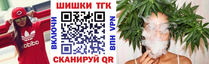 МАРИХУАНА THC 21%  магазин продажи наркотиков  Трёхгорный 